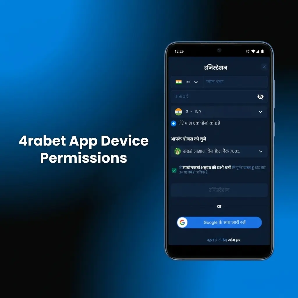 4rabet Android app device permissions including storage, camera, internet, and notifications for core features