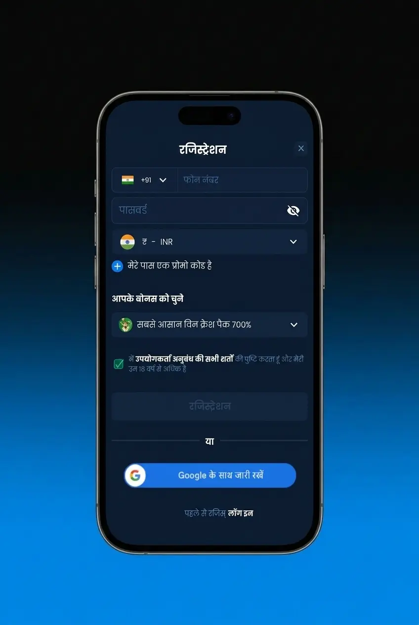 4rabet PWA icon added to iOS Home Screen via Safari Share menu for instant sportsbook and casino access