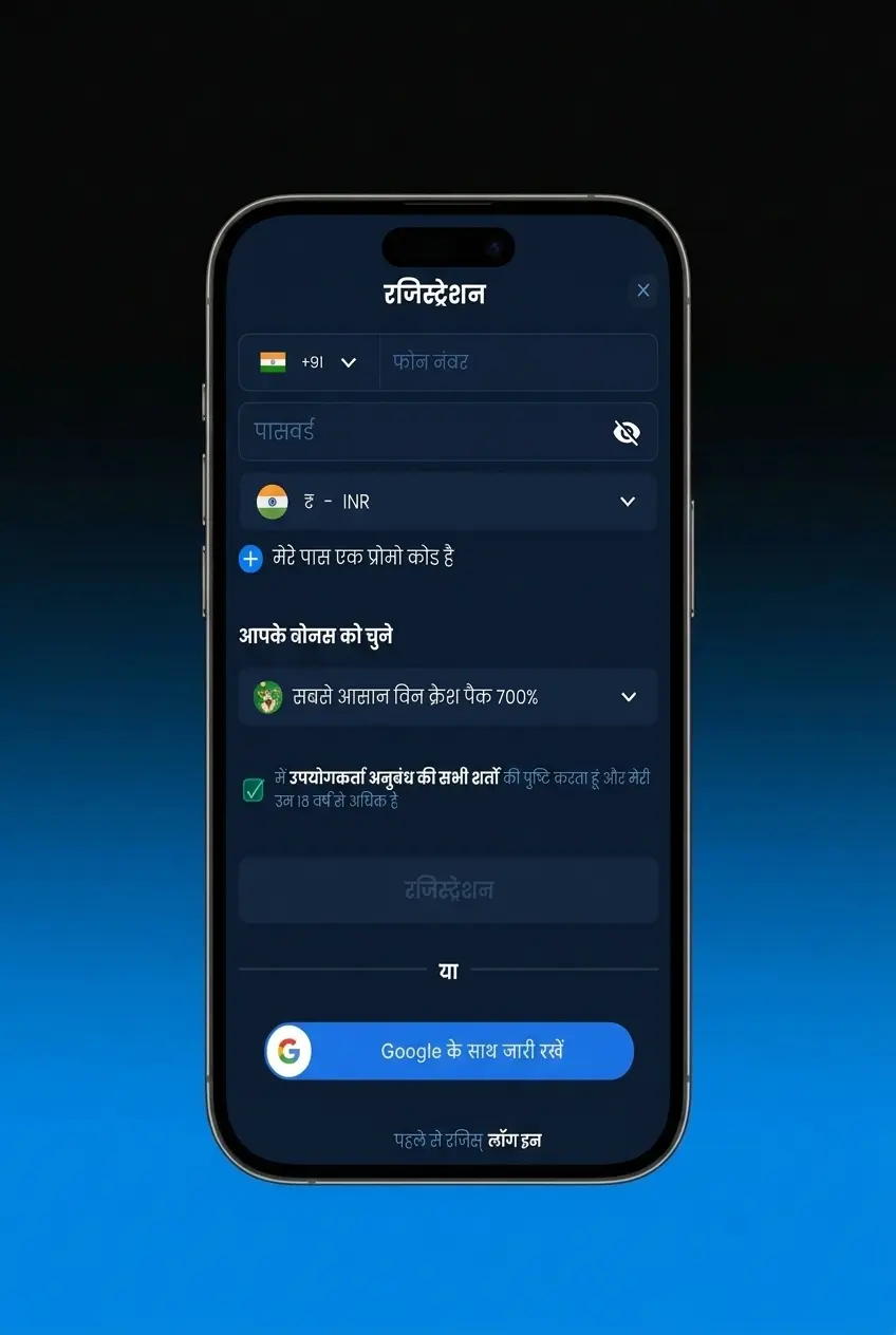 4rabet PWA icon on iOS Home Screen after tapping Add to Home Screen via Safari share menu