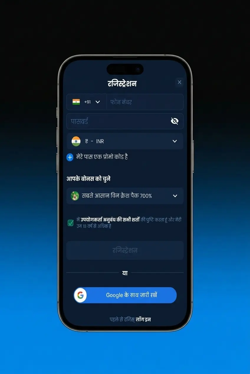4rabet PWA installation steps on iOS Safari showing Add to Home Screen option for Indian users