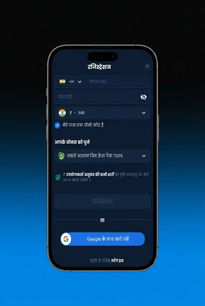 4rabet PWA installation steps on iOS Safari showing Add to Home Screen option for seamless mobile betting access