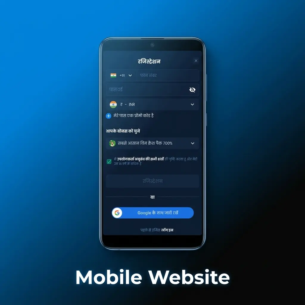 4rabet mobile website interface on smartphone showing casino and sportsbook features optimised for all devices