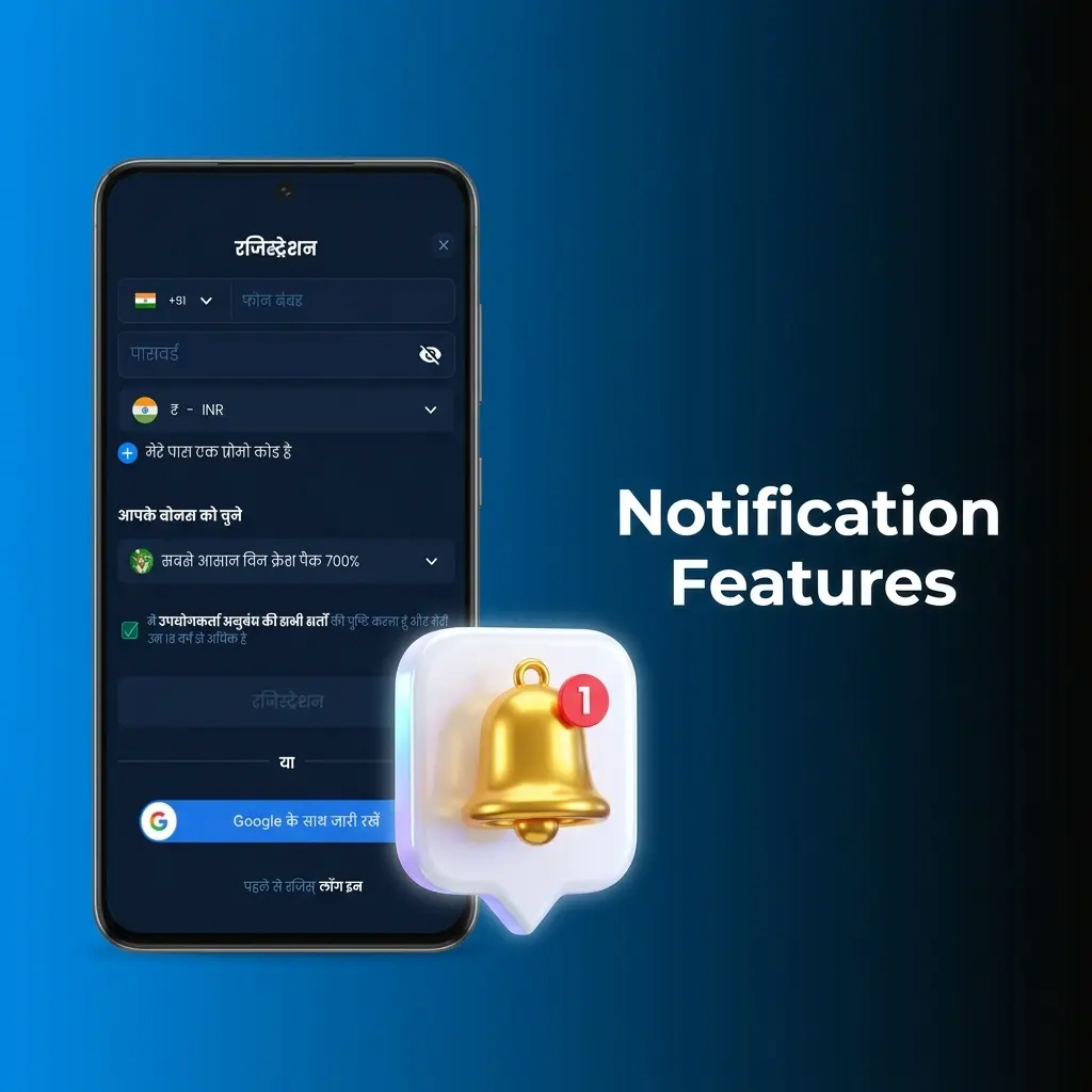 4rabet Android app push notifications on lock screen showing live match alerts and bonus updates