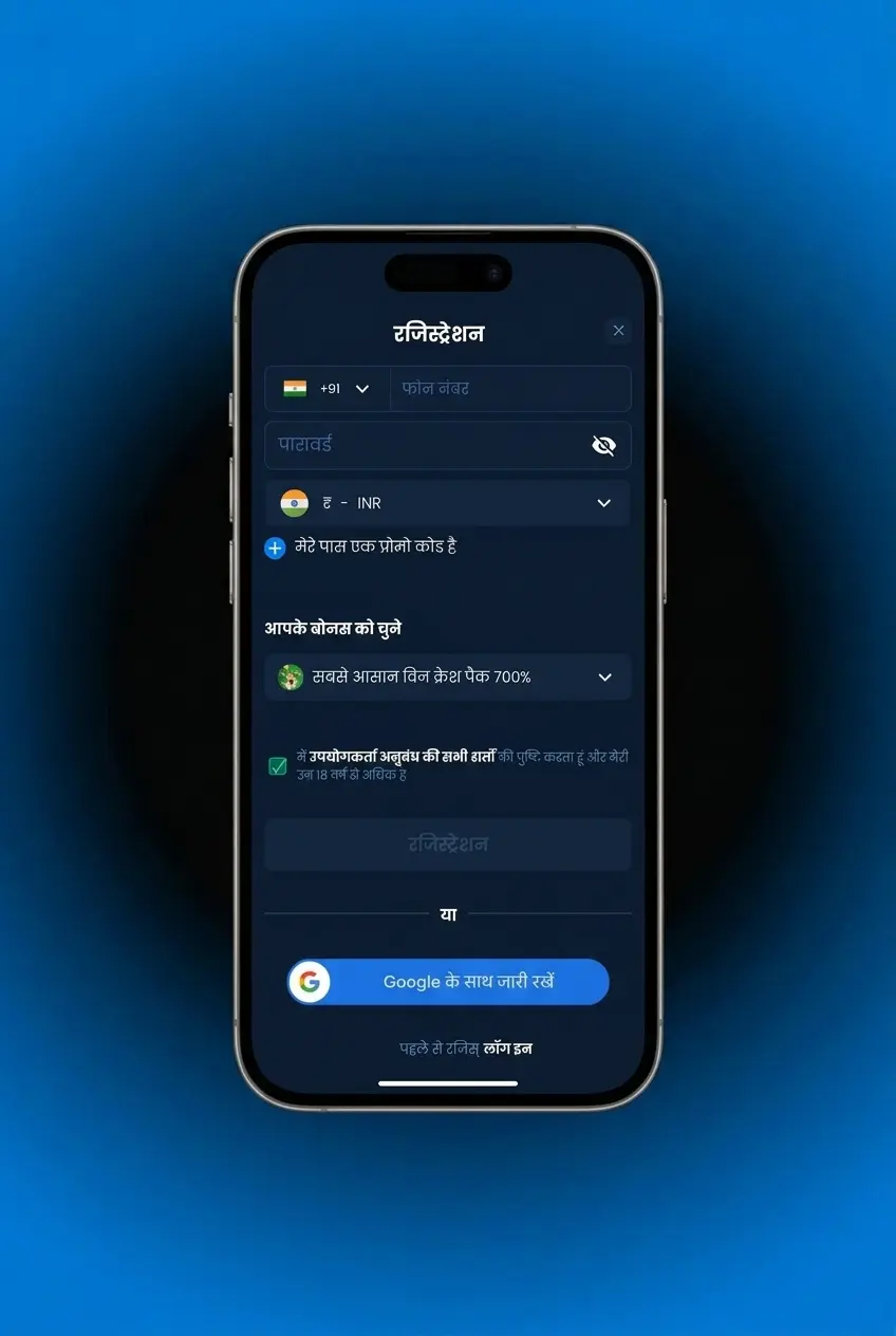 4rabet APK download and installation steps on Android device showing settings and install process