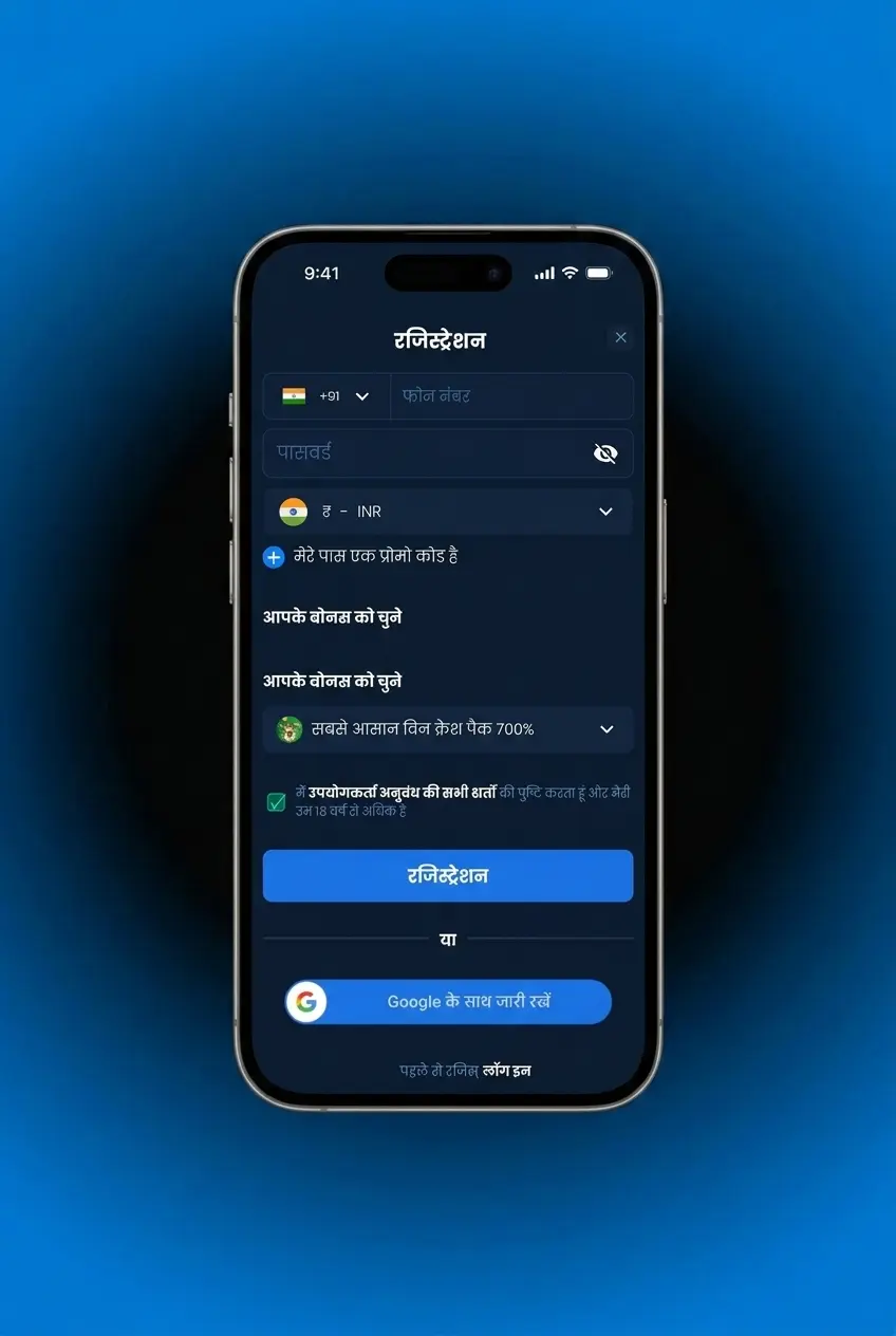 4rabet APK download and installation steps on Android device showing settings and install process