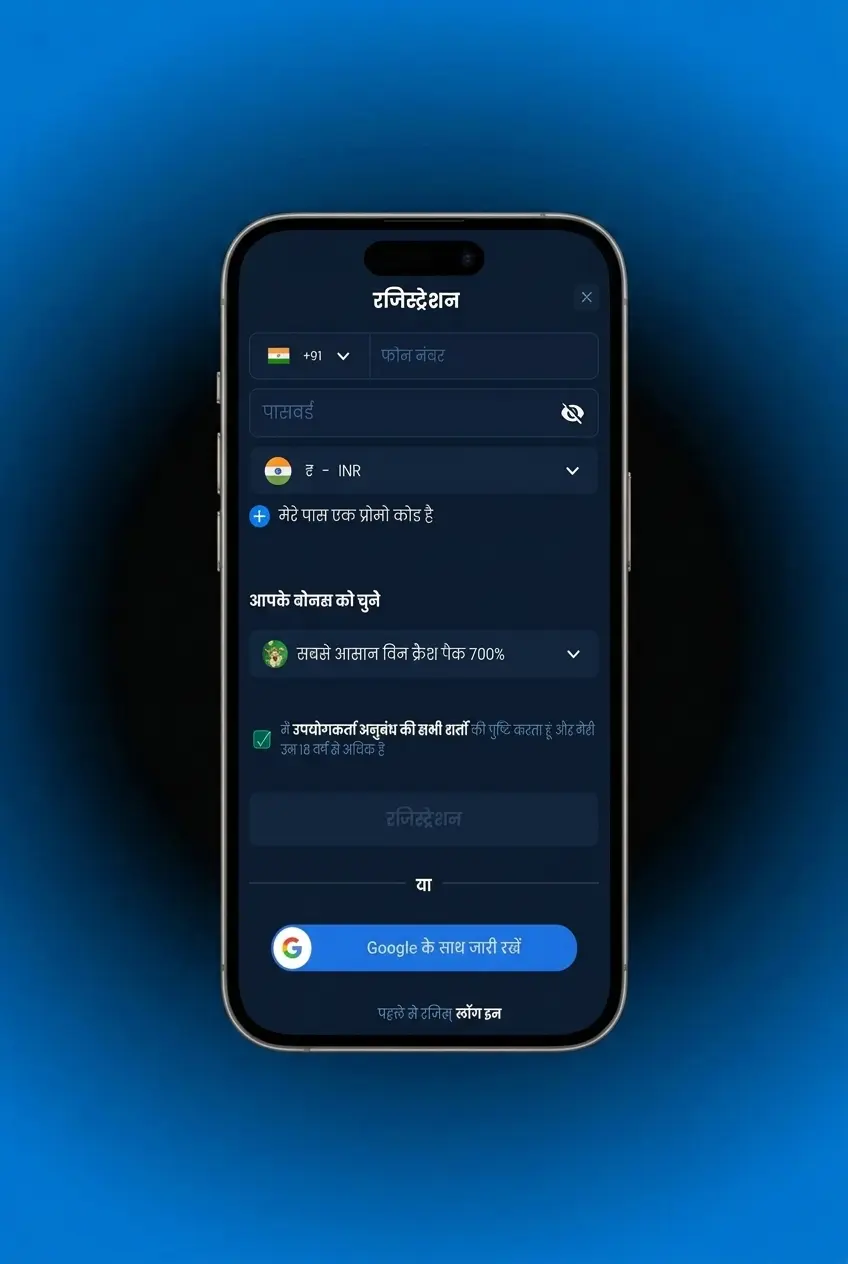 4rabet APK download and installation steps on Android device in four easy steps