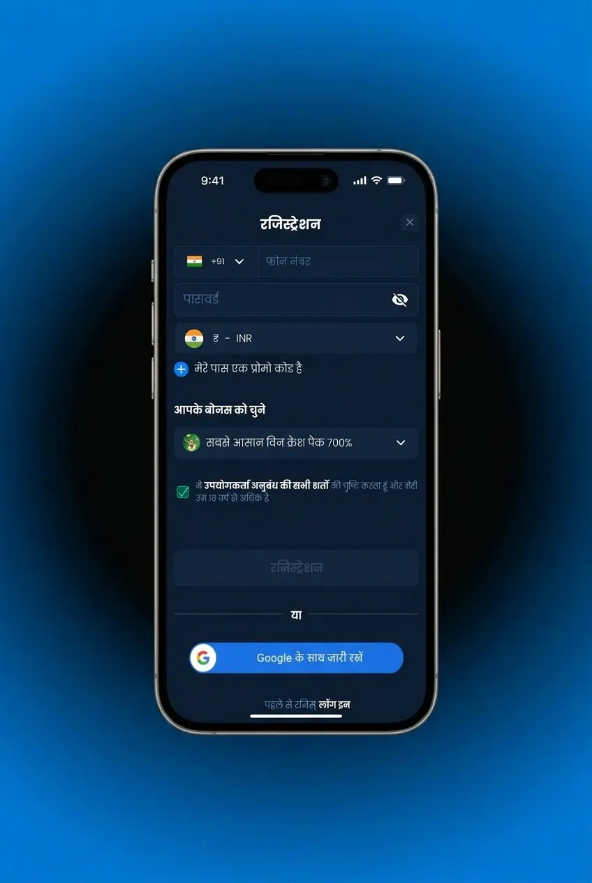 4rabet APK Android download and installation steps showing settings, unknown sources, and app install process