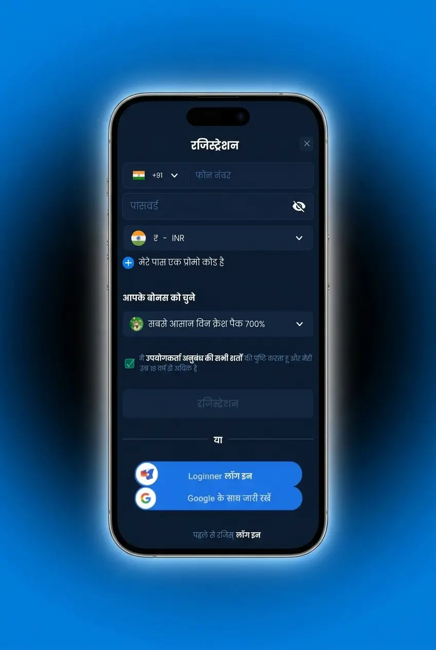 4rabet iOS PWA installation steps showing Safari Share menu and Add to Home Screen option on iPhone