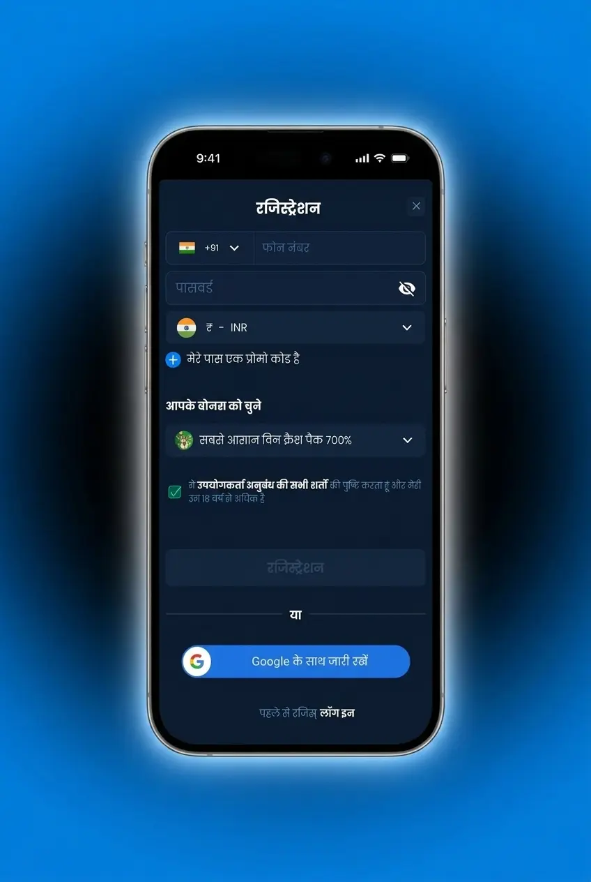 4rabet iOS PWA installation steps showing Safari Share menu and Add to Home Screen option on iPhone
