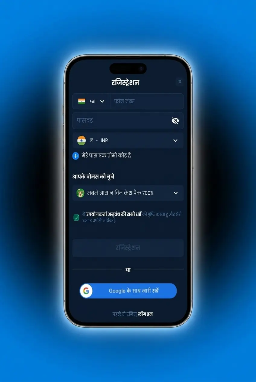 4rabet iOS PWA installation steps showing Safari Share menu and Add to Home Screen option on iPhone