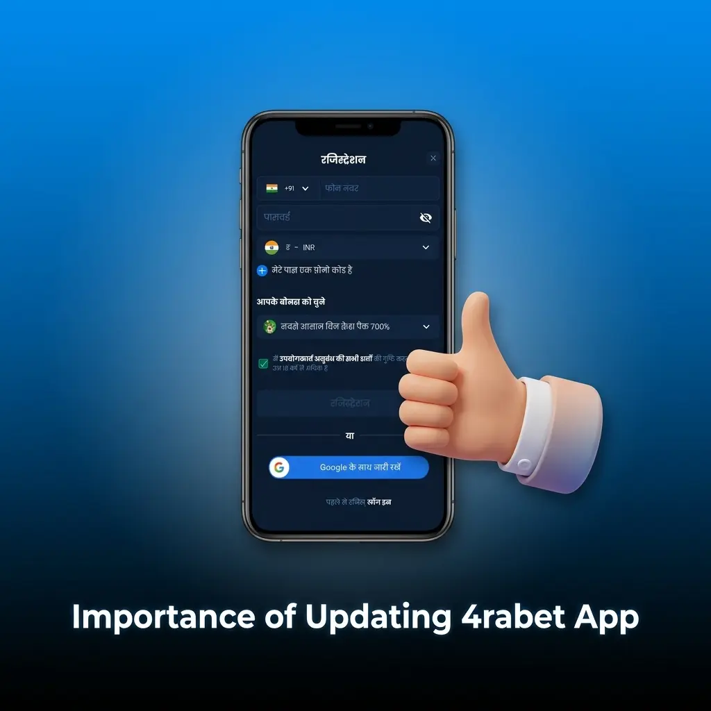 4rabet app update screen on Android showing security patches, new features, and stable platform improvements
