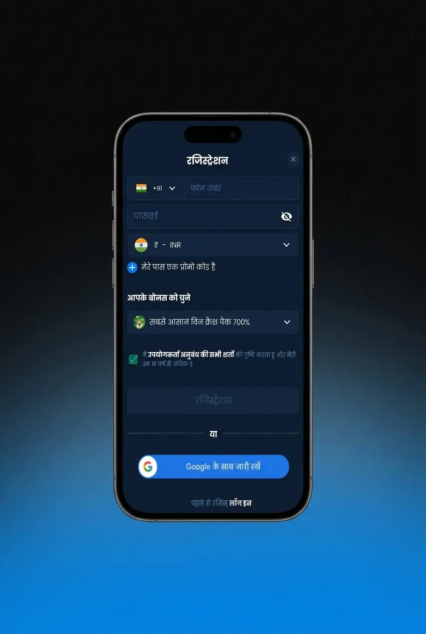4rabet login screen showing sign-in options with email, phone number, and social login via Google or Telegram