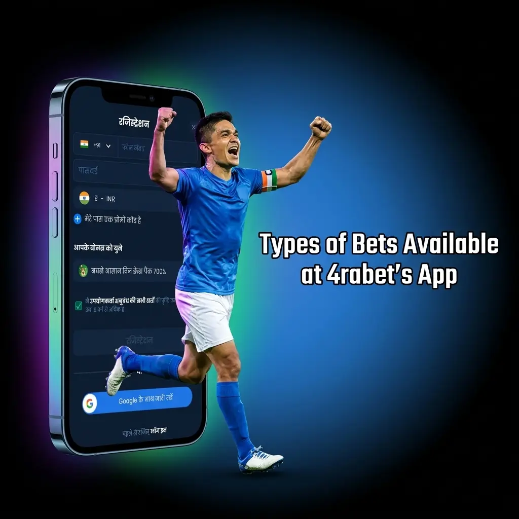 4rabet app bet types including single, accumulator, system, live, and handicap bets across sports markets